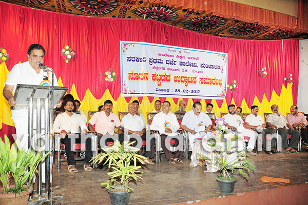 ಬೆಳ್ತಂಗಡಿ: ಪುಂಜಾಲಕಟ್ಟೆ ಸರಕಾರಿ ಪ್ರಥಮ ದರ್ಜೆ ಕಾಲೇಜಿನ ನೂತನ ಕಟ್ಟಡ ಉದ್ಘಾಟನೆ